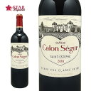 シャトー カロン セギュール［2018］Ch.Calon Segur 赤ワイン 750mlご挨拶 ギフト 贈答品 御誕生日祝 就職祝 退職祝 御祝 御礼 御供 ボルドー ハートラベル ハートワイン【店頭受取対応商品】 ギフト 高額ワイン 高級ワイン 高級赤ワイン 母の日 新生活