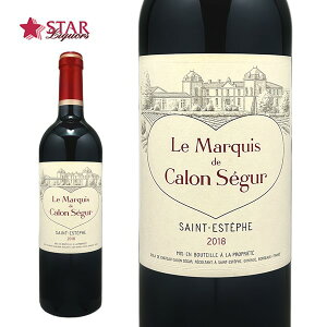 マルキ ド カロン セギュール [2018]Marquis de Calon Segur 赤ワイン 750mlご挨拶 ギフト 贈答品 御誕生日祝 就職祝 退職祝 御祝 御礼 御供 【店頭受取対応商品】 ハートラベル ハートワイン 【節分 バレンタイン】