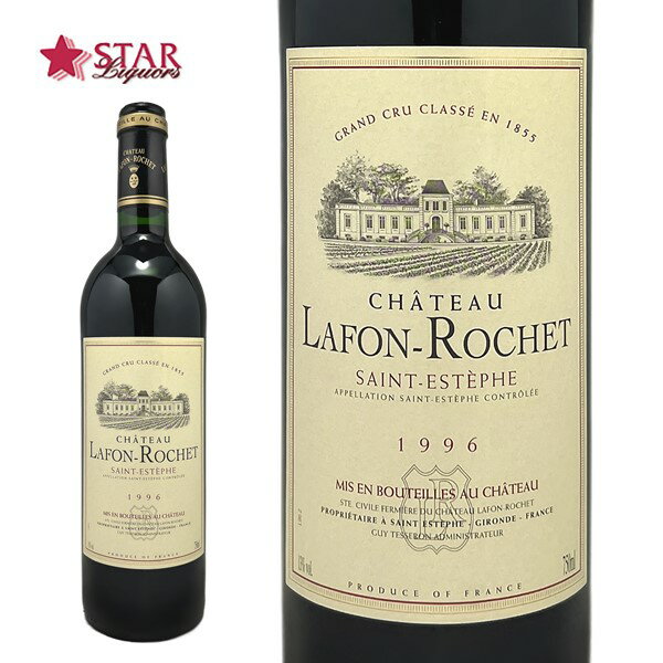 シャトー ラフォン ロシェ Ch.Lafon Rochet 赤ワイン 750ml フランス/ボルドー/サン テステフ フランス赤ワイン ボルドー赤ワイン プレゼントワイン 御祝 御礼 誕生日祝 お誕生日 ワイン 生まれ年 高額ワイン 高額赤ワイン ギフト 父の日 お中元