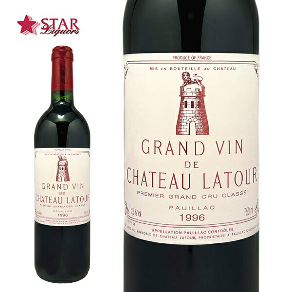 シャトー ラトゥール [1996]Ch.Latour 750ml 赤ワイン ポイヤック ボルドーワイン REDwine redwine プレゼントワイン ギフトワイン お誕生日 ワイン 生まれ年 高級赤ワイン 高級ワイン 高額赤ワイン【店頭受取対応商品】 ギフト 御中元のサムネイル