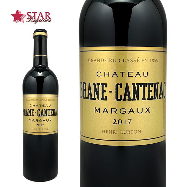 シャトー ブラーヌ カントナック [2017]Ch.Brane Cantenac 赤ワイン 750ml フランス ボルドー マルゴー フランス赤ワイン ボルドー赤ワインプレゼントワイン ギフトワイン 御祝 御礼 誕生日祝【店頭受取対応商品】 ギフト 父の日 お中元