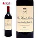 クロ サン マルタン [2014] Clos Saint Margtin 赤ワイン 750ml フランス/ボルドー フランス赤ワイン ボルドー赤ワイン プレゼントワイン ギフトワイン 誕生日祝 ギフト 【店頭受取対応商品】 ギフト 母の日 新生活