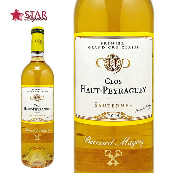 シャトー クロ オー ペイラゲイ [2014]Ch.Clos Haut Peyraguey 白極甘口貴腐ワイン 750ml白甘口ワイン フランス白ワイン ボルドー白ワイン プレゼントワイン ギフトワイン 誕生日祝 【店頭受取対応商品】 ギフト 父の日 お中元