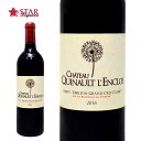 ワイン詳細 ワイン種類 ┃ Red Dry Table 生産地 ┃ France , Bordeaux , Saint-&#201;milion フランス 生産者 ┃ Quinault l'Enclos キノー・ランクロ ぶどう種類 ┃ Proprietary Blend プロプライエタリー・ブレンド テイスティングコメント テイスティング　2018月年12月 PP(WAポイント)　93 ┃公開媒体： Interim End of November 2018, The Wine Advocate ┃著者： Lisa Perrotti-Brown ┃飲み頃： 2021 - 2045 This was the first vintage that technical director Pierre-Olivier Clouet started to exclusively use 500-liter barrels for Quinault l'Enclos, decreasing the surface area to which the wines are exposed and, ultimately, the impact of the oak. The percentage of new oak is around 50%, and the blend is 68% Merlot, 20% Cabernet Sauvignon and 12% Cabernet Franc. Medium to deep garnet-purple colored, the 2016 Quinault l'Enclos opens with expressive redcurrants, black raspberries and black cherries scents with savory suggestions of tapenade, dried herbs and tobacco plus a waft of cloves. Medium-bodied, the palate is fantastically bright and lively with loads of red fruit accents and a firm frame of grainy tannins, finishing on an earthy note. サン・テミリオン・グラン・クリュ・クラッセ（特別級）　 ☆☆☆当店直輸入ワイン☆☆☆ このワインは最高のコンディションでボルドーから再入荷しました！ キノー・ランクロ2016年の葡萄の収穫は9月20日から10月7日の間に行われました。この年は初めて醸造チームのテクニカルディレクターのピエール・オリビエ・クルエ氏により、500リットルの新しいオーク樽が50％使用され、カベルネの割合を増やすという新たな方向性で醸造が行われました。セパージュはカベルネ・ソーヴィニヨン20％、カベルネ・フラン12％とメルロ68％のブレンドとなりました。 ワインはブラックチェリーやブルーベリーのタッチで、荒削りなタンニンながらも活気のあるフレッシュさが印象的な仕上がりとなっています。このヴィンテージは間もなく飲み頃を迎えますが、2045年位までの長命なワインとの評価を得ており、将来が期待される一本です。誕生日や記念日用のヴィンテージワインとしてもお薦めです！ キノー・ランクロは2012年の格付けでグラン・クリュ・クラッセに昇格しています！ 　　　　　　　　　　　　　　　　　　　　　by；SHU#1