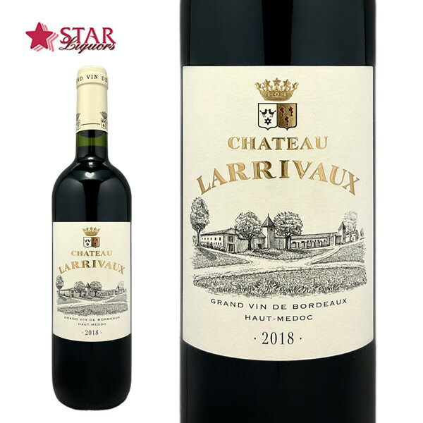 シャトー ラリヴォー [2018]Ch.Larrivaux 750ml 赤ワインフランス/ボルドー/オー・メドック フランス赤ワイン ボルドー赤ワイン 【店頭受取対応商品】 ギフト 御歳暮 クリスマス