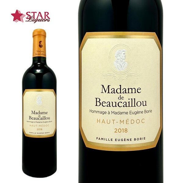 マダム ド ボーカイユ [2018]Madame de Beaucaillou 750ml 赤ワイン御祝 御礼 御供 【店頭受取対応商品】 ワイン 赤ワイン ギフト 父の日 お中元