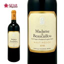 マダム ド ボーカイユ [2018]Madame de Beaucaillou 750ml 赤ワイン御祝 御礼 御供 【店頭受取対応商品】 ワイン 赤ワイン ギフト 母の日 新生活