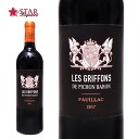 レ グリフォン ド ピション バロン [2017]Les Griffons de Pichon Baron 750ml 赤ワインポイヤック フランス赤ワイン ボルドー赤ワイン プレゼント ギフトワイン 誕生日祝 【店頭受取対応商品】 ギフト 母の日 新生活