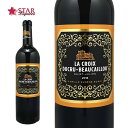 ラ クロワ ド デュクリュ ボーカイユ [2018]La Crox de Ducru Beaucaillou 750ml 赤ワイン御祝 御礼 御供 【店頭受取対応商品】 ワイン 赤ワイン ギフト 母の日 新生活