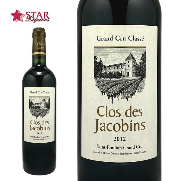 シャトー クロ デ ジャコバン [2012]Ch.Clos des Jacobins 赤ワイン 750ml御祝 ご挨拶 通販 プレゼントワイン ギフトワイン 誕生日祝 【店頭受取対応商品】 ギフト 父の日 お中元