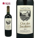 シャトー クロ デ ジャコバン [2012]Ch.Clos des Jacobins 赤ワイン 750ml御祝 ご挨拶 通販 プレゼントワイン ギフトワイン 誕生日祝 【店頭受取対応商品】 ギフト 母の日 新生活