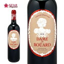 ダム ド ブアール [2018]Dame de Bouard 赤ワイン 750ml【店頭受取対応商品】フランスワイン フランスワイン/ボルドー/ラランド・ポムロル ボルドー赤ワイン プレゼント ギフトワイン 誕生日祝 ギフト 母の日 新生活