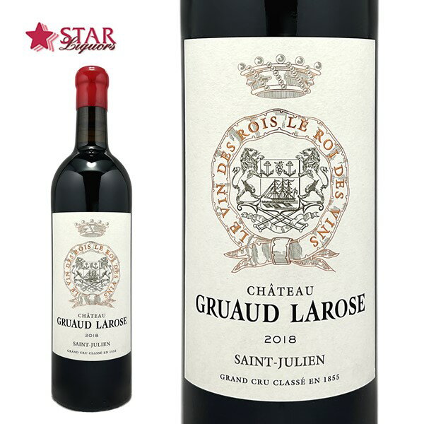 シャトー グリュオ ラローズ  Ch.Gruaud Larose 赤ワイン 750ml フランス ボルドー サン ジュリアン フランス赤ワイン プレゼントワイン ギフトワイン 御祝 御礼 誕生日祝  ギフト 父の日 お中元