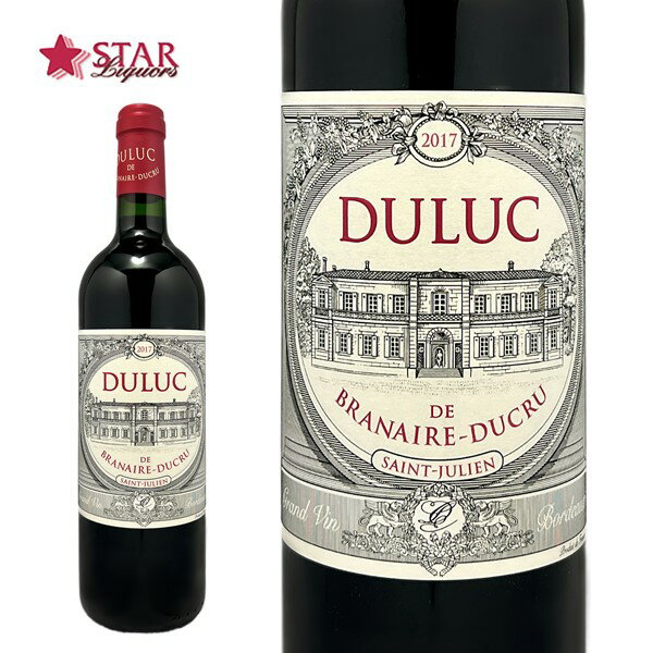 デュリュック ド ブラネール デュクリュ [2017]Duluc de Branaire-Ducru 750ml 赤ワイン フランス赤ワイン 赤重口 フルボディ ギフトワイン 御祝 御礼 誕生日祝【店頭受取対応商品】セカンドラベル ワイン 赤ワイン ギフト 父の日 お中元