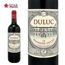 デュリュック ド ブラネール デュクリュ [2017]Duluc de Branaire-Ducru 750ml 赤ワイン フランス赤ワイン 赤重口 フルボディ ギフトワイン 御祝 御礼 誕生日祝【店頭受取対応商品】セカンドラベル ワイン 赤ワイン ギフト 母の日 新生活