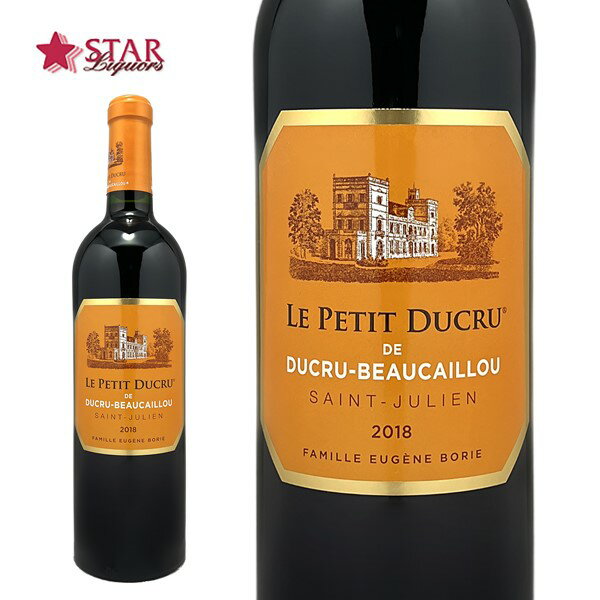 ル プティ デュクリュ ド デュクリュ ボーカイユ [2018]Le Petit Ducru de Ducru Beaucaillou 750ml 赤ワイン御祝 御礼 御供 【店頭受取対応商品】 ワイン 赤ワイン ギフト 父の日 お中元