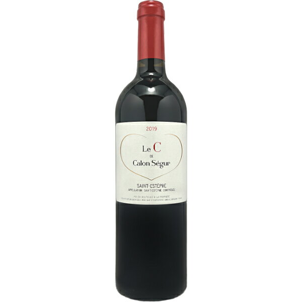 格付けフランスワイン（AOC） ル セ ド カロン セギュール 2019 Le C de Calon Segur 750ml ボルドー メドック地区 シャトー カロン セギュール AOC サン テステフ 第3級 フルボディ 赤ワインフランス ワイン wine プレゼント ギフト 御歳暮 ボルドー 赤ワイン 父の日 お中元