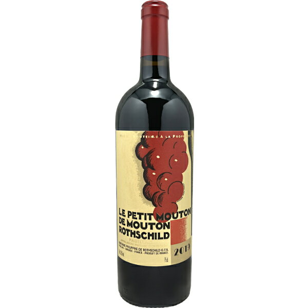 格付けフランスワイン（VDQS） 送料無料 ル プティ ムートン ド ムートン ロートシルト 2019Le Petit Mouton de Mouton Rothschild 750ml ボルドー メドック地区 シャトー ムートン ロートシルト AOC ポイヤック 第1級セカンドラベル フルボディ 赤ワインフランス ワイン wine 父の日 お中元