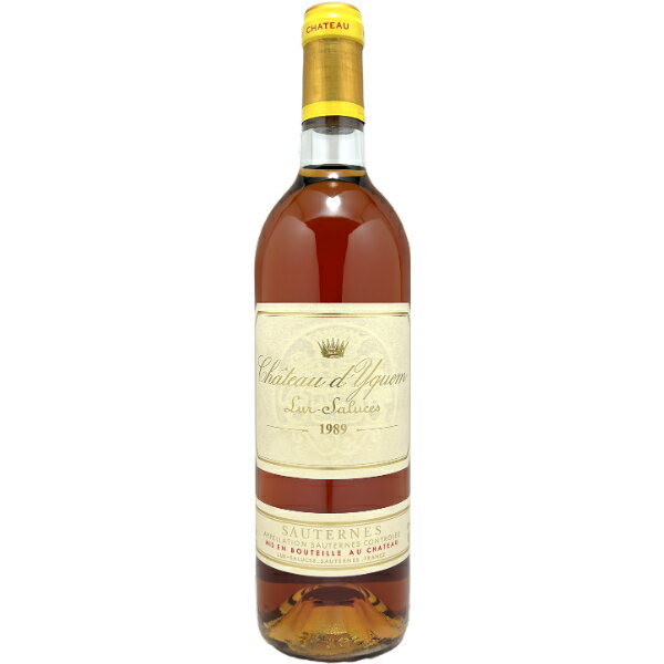 シャトー ディケム 1989 Chateau d'Yquem750ml ボルドー ソーテルヌ バルサック地区 シャトー ディケム AOC ソーテルヌ 特別格付第1級 フルボディ 白ワイン 甘口 フランス ワイン wine プレゼント ギフト御祝 御礼 贈り物 お誕生日 VD 父の日 お中元