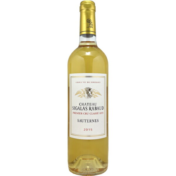 フランスワイン シャトー シガラ ラボー 2015 Chateau Sigalas Rabaud 750ml ボルドー ソーテルヌ｜バルサック地区 シャトー シガラ ラボー AOC ソーテルヌ 第1級 フルボディ 白ワインフランス ワイン wine プレゼント ギフト フランス 貴腐ワイン 母の日 新生活