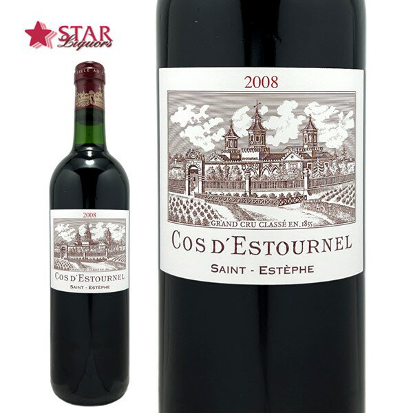 シャトー コス デストゥルネル 2008Chateau Cos d'Estournel 2008ワイン/赤ワイン/750ml/フランス/ボルドー/メドック地区/フランスワイン/ボルドーワイン/メドック地区ワイン/ボルドー赤ワインメドック地区/赤ワイン//ギフト/ギフトワイン 父の日 お中元