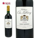 シャトー コス ラボリー 2020Chateau Cos Labory 2020ワイン/赤ワイン/750ml/フランス/ボルドー/メドック地区/フランスワイン/ボルドーワイン/メドック地区ワイン/ボルドー赤ワインメドック地区/赤ワイン//ギフト/ギフトワイン 母の日