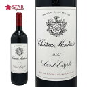 シャトー モンローズ 2015Chateau Montrose 2015ワイン/赤ワイン/750ml/フランス/ボルドー/メドック地区/フランスワイン/ボルドーワイン/メドック地区ワイン/ボルドー赤ワインメドック地区/赤ワイン//ギフト/ギフトワイン 母の日