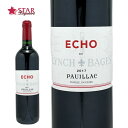 エコー ド ランシュ バージュ 2017Echo de Lynch Bages 2017ワイン/赤ワイン/750ml/フランス/ボルドー/メドック地区/フランスワイン/ボルドーワイン/メドック地区ワイン/ボルドー赤ワイン/メドック地区赤ワイン/ギフト/ギフトワイン