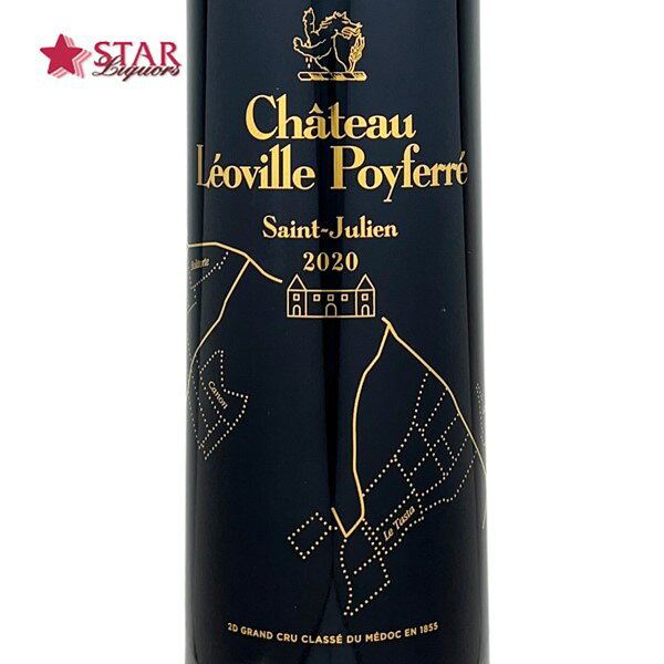 シャトー レオヴィル ポワフェレ 2020Chateau Leoville Poyferre/ワイン/赤ワイン/750ml/フランス/ボルドー/メドック地区/フランスワイン/ボルドーワイン/フランス赤ワイン/ギフト/ギフトワイン 御中元 暑中御見舞 残暑御見舞 帰省お土産 star-10006925 スターリカーズ楽天市場店 サンプル画像3