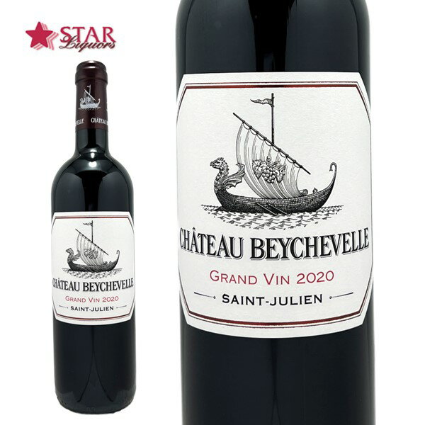 シャトー ベイシュヴェル 2020Chateau Beychevelle 2020ワイン/赤ワイン/750ml/フランス/ボルドー/メドック地区/フランスワイン/ボルドーワイン/メドック地区ワイン/ボルドー赤ワイン/メドック地区赤ワイン/ギフト/ギフトワイン