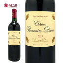 シャトー ブラネール デュクリュ 2020Chateau Branaire-Ducru 2020ワイン/赤ワイン/750ml/フランス/ボルドー/メドック地区/フランスワイン/ボルドーワイン/メドック地区ワイン/ボルドー赤ワイン/メドック地区赤ワイン/ギフト/ギフトワイン