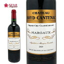 Vg[ {Ch JgibN 2020Chateau Boyd-Cantenac 2020C/ԃC/750ml/tX/{h[/hbNn/tXC/{h[C/hbNn惏C/{h[ԃChbNn/ԃC//Mtg/MtgC