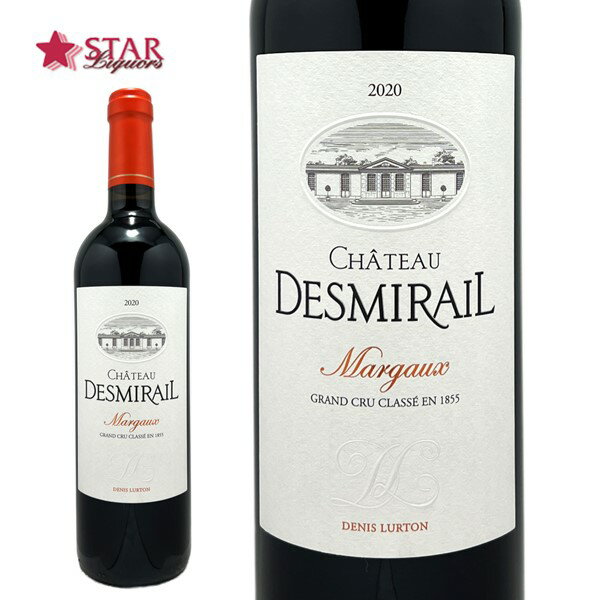 シャトー デミライユ 2020Chateau Desmirail 2020ワイン/赤ワイン/750ml/フランス/ボルドー/メドック地区/フランスワイン/ボルドーワイン/メドック地区ワイン/ボルドー赤ワイン/メドック地区赤ワイン/ギフト/ギフトワイン