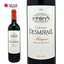 Vg[ f~C 2020Chateau Desmirail 2020C/ԃC/750ml/tX/{h[/hbNn/tXC/{h[C/hbNn惏C/{h[ԃC/hbNnԃC/Mtg/MtgC