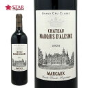 シャトー マルキ ダレーム ベッカー 2020Chateau Marquis d'Alesme Becker 2020ワイン/赤ワイン/750ml/フランス/ボルドー/メドック地区/フランスワイン/ボルドーワイン/メドック地区ワイン/ボルドー赤ワイン/メドック地区赤ワイン/ギフト/ギフトワイン