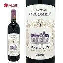 シャトー ラスコンブ 2020Chateau Lascombes 2020ワイン/赤ワイン/750ml/フランス/ボルドー/メドック地区/フランスワイン/ボルドーワイン/メドック地区ワイン/ボルドー赤ワイン/メドック地区赤ワイン/ギフト/ギフトワイン