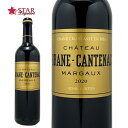 シャトー ブラーヌ カントナック 2020Chateau Brane Cantenac 2020ワイン/赤ワイン/750ml/フランス/ボルドー/メドック地区/...
