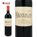 シャトー ジロンヴィル 2020Chateau Gironville 2020ワイン/赤ワイン/750ml/フランス/フランスワイン/ワイン/シャトー ジロンヴィル 2020/Chateau Gironville 2020シャトー ジロンヴィル 2020//ギフト/ギフトワイン