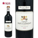 シャトー パプ クレマン ルージュ 2020Chateau Pape Clement Rouge 2020ワイン/赤ワイン/750ml/フランス/ボルドー/ペサック・レオニャン｜グラーヴ地区/フランスワイン/ボルドーワイン/ペサック・レオニャン｜グラーヴ地区ワイン/ギフト/ギフトワイン