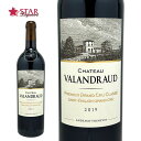 シャトー ヴァランドロー 2019Chateau Valandraud 2019ワイン/赤ワイン/750ml/フランス/ボルドー/サン・テミリオン地区/フランスワイン/ボルドーワイン/サン・テミリオン地区ワイン/ボルドー赤ワイン/サン・テミリオン地区赤ワイン/ギフト/ギフトワイン