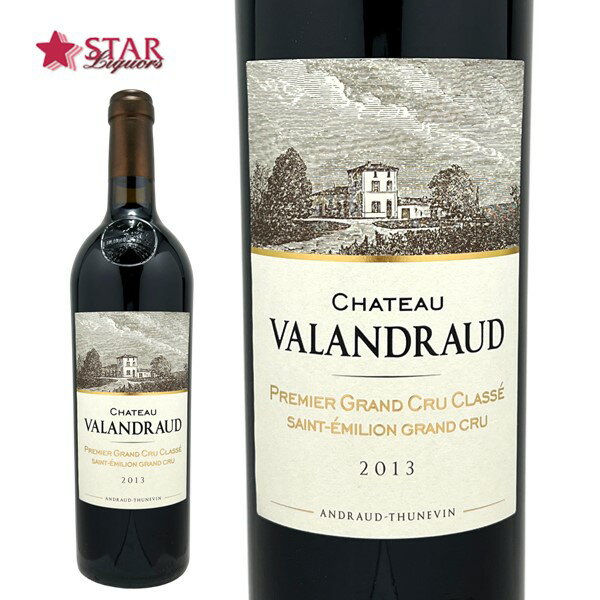 シャトー ヴァランドロー 2013Chateau Valandraud 2013ワイン/赤ワイン/750ml/フランス/ボルドー/サン・テミリオン地区/フランスワイン/ボルドーワイン/サン・テミリオン地区ワイン/ボルドー赤ワイン/サン・テミリオン地区赤ワイン/ギフト/ギフトワイン