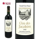 シャトー クロ デ ジャコバン 2020Chateau Clos des Jacobins 2020ワイン/赤ワイン/750ml/フランス/ボルドー/サン・テミリオン地区/フランスワイン/ボルドーワイン/サン・テミリオン地区ワイン/ボルドー赤ワイン/赤ワイン/ギフト/ギフトワイン