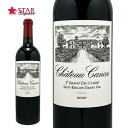 シャトー カノン 2020Chateau Canon 2020ワイン/赤ワイン/750ml/フランス/ボルドー/サン・テミリオン地区/フランスワイン/ボルドーワイン/サン・テミリオン地区ワイン/ボルドー赤ワインサン・テミリオン地区/赤ワイン//ギフト/ギフトワイン 母の日