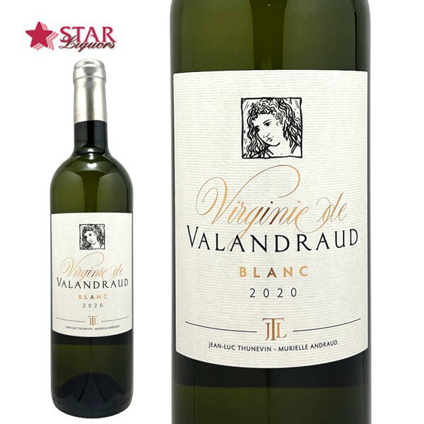 ヴィルジニー ド ヴァランドロー ブラン 2020Virginie de Valandraud Blanc 2020ワイン/白ワイン/750ml/フランス/ボルドー/サン・テミリオン地区/フランスワイン/ボルドーワイン/サン・テミリオン地区ワイン/ボルドー白ワイン/ギフト/ギフトワイン ハロウィン
