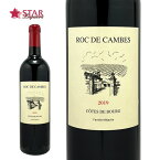 シャトー ロック ド カンブ 2019Chateau Roc de Cambes 2019ワイン/赤ワイン/750ml/ボルドー/コート・ド・ブール/フランスワイン/ボルドーワイン/コート・ド・ブールワイン/ボルドー赤ワインコート・ド・ブール/赤ワイン//ギフト/ギフトワイン 母の日