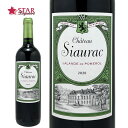 シャトー シオラック 2020Chateau Siaurac 2020ワイン/赤ワイン/750ml/フランス/ボルドー/ラランド・ド・ポムロール/フランスワイン/ボルドーワイン/ラランド・ド・ポムロールワイン/ボルドー赤ワイン/ラランド・ド・ポムロール赤ワイン/ギフト/ギフトワイン