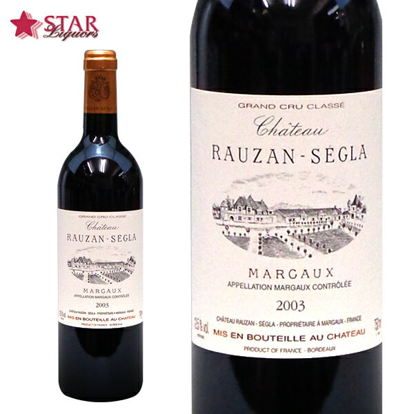 シャトー ローザン セグラ [2003]Ch.Rauzan Segla 赤ワイン 750mlフランスワイン/ボルドー/マルゴー プレゼントワイン ギフトワイン 誕生日祝 記念年ワイン 御祝ワイン 御礼【店頭受取対応商品】 ギフト 御中元のサムネイル