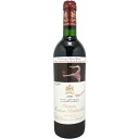 シャトー ムートン ロートシルト 1990 Chateau Mouton Rothschild 赤ワイン 750ml ボルドー メドック地区 シャトー ムートン ロートシルト AOC ポイヤック 第1級 フルボディ 赤ワインフランス ワイン wine プレゼント ギフト 沖縄以外送料無料 母の日