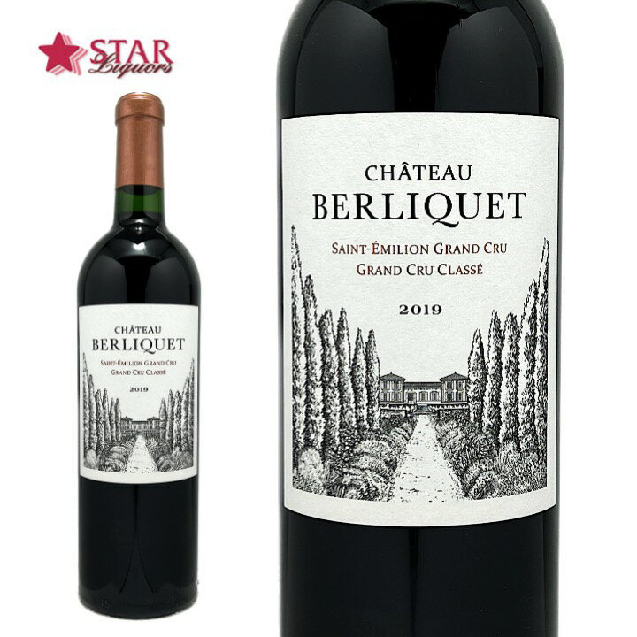 シャトー ベルリケ 2019Berliquet 2019ワイン/赤ワイン/750ml/フランス/フランスワイン/ワイン/シャトー ベルリケ 2019/Berliquet 2019シャトー ベルリケ 2019//ギフト/ギフトワイン 父の日 お中元