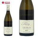 ドメーヌ フレ シャブリ 2023Domaine Fourrey Chablis 2023ワイン 白ワイン 750ml フランス フランスワイン ワイン ドメーヌ フレ シャブリ 2023 フランス白ワイン Domaine Fourrey Chablis 2023 ドメーヌ フレ シャブリ 2023